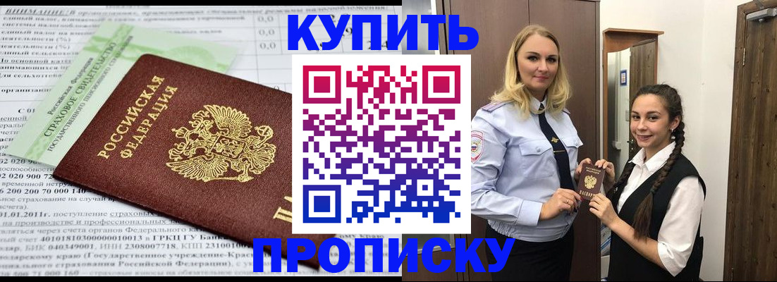 регистрация для школы в Белебее